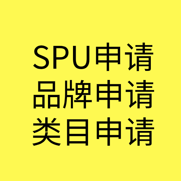 纳雍类目新增